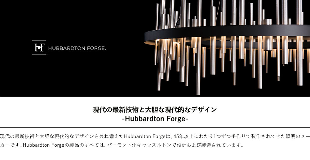 Hubbardton Forge.