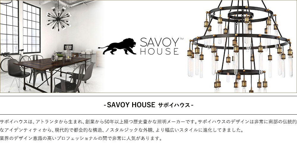 SAVOY HOUSE.